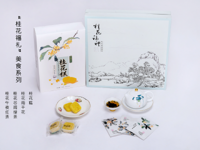 把咸宁“茶”“花”装进湖北礼品盒，快来投票！还有幸运奖品拿哦~