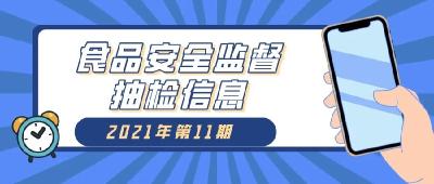 咸宁最新食品抽检结果来了，1批次不合格！