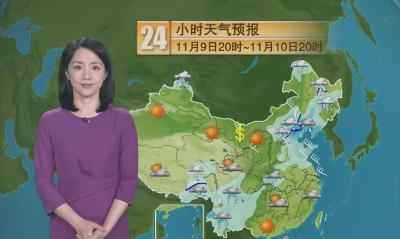 天气预报地域术语太“迷惑”？今后要变简单了！