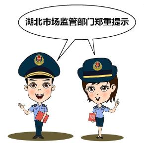 年夜饭安全消费提示