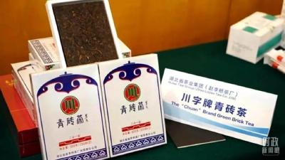 虎年首次重大外交活动上，“羊来茶往”的佳话再次被提及
