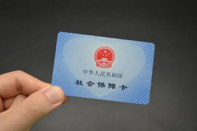 湖北社保卡今年将增加这些新功能！