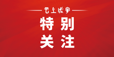 延迟退休最新消息！