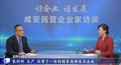 咸安民营企业家访谈② | 华宁防腐：做工业防腐耐磨领域排头兵