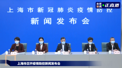 上海：不得以等待核酸结果为由拒绝患者延误治疗！