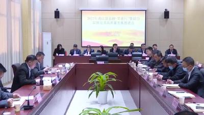 云上咸宁——通山：金融“早春行”签约10单 授信额11.44亿元