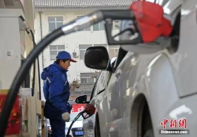6月14日24时，油价再次调整！