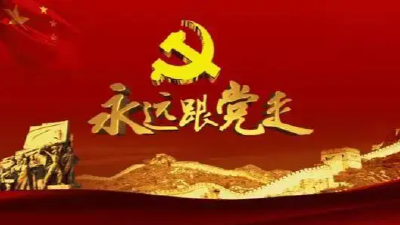读懂今天的中国，必须读懂中国共产党——国际社会眼中的新时代中国非凡十年