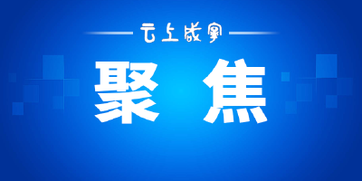 冲刺新赛道 澎湃新动能——解读湖北工业持续增长“密码”