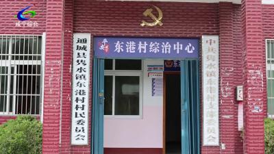 云上咸宁——刘复兴到通城 崇阳 通山看望慰问省直驻村工作队队员