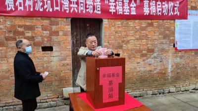 云上咸宁——通山九宫山镇横石村：父老乡亲齐上阵 美丽乡村日日新
