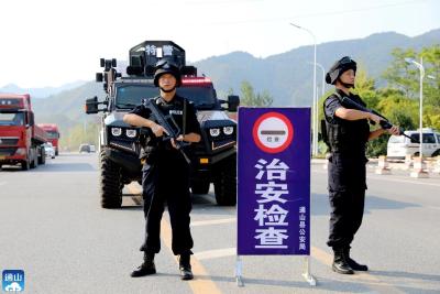 云上咸宁——通山警方亮晒扫黑除恶“成绩单”