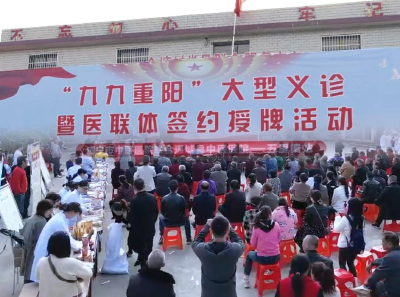 咸宁市中医医院：医联体“牵手”促发展 重阳节义诊送健康