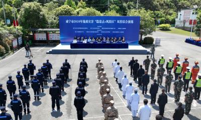 以练筑防守护民安  咸宁市举行2026年地质灾害“隐患点＋风险区”双控综合演练