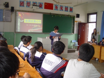 加强教师队伍建设 引领中国教育提质发展