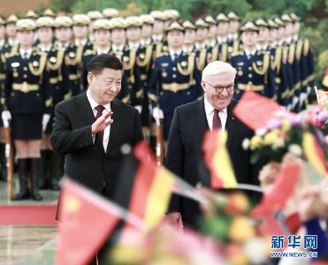 习近平同德国总统施泰因迈尔举行会谈