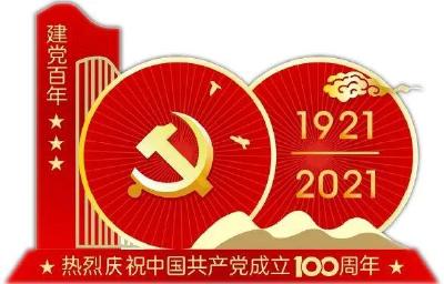 这里是湖北｜湖北庆祝建党百年系列活动公布