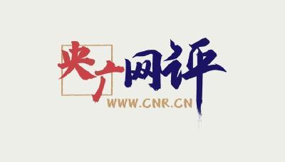 《粤鄂联合报道》看！这些广东干部做了什么？