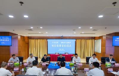 市政府与中光宏图（北京）科技发展有限公司签约