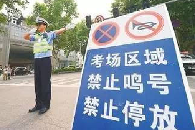 跟着交警蜀黍的温馨提示走 高考路上不会挨堵！