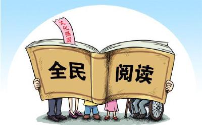 胡功民推荐四本书 