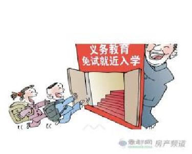 湖北省教育厅发布通知：确保适龄学生相对就近入学 