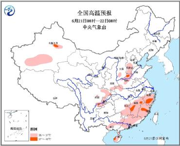 华南江南现大范围高温天气 “桑拿天”来袭 