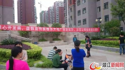 盛世东城地下停车位售卖引业主集体抗议 拒做“车位奴”