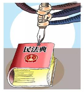 我国首次审议民法总则草案 为社会生活“立规矩” 