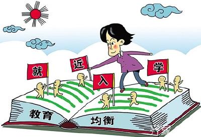 “就近入学”等于“最近入学”吗？——上海女童状告教育局败诉 