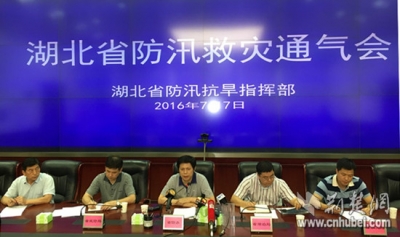 湖北省防指:防汛已从局部战转向整体战 