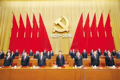 庆祝建党95周年大会举行 习近平发表重要讲话