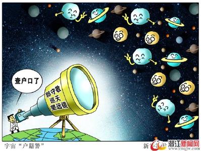 郭守敬巡天望远镜构建世界最大恒星光谱库