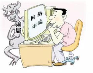 两部门启动网络诈骗举报联动处置工作机制  