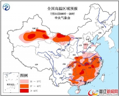 中央气象台继续发高温橙色预警 江西等地可达41℃ 