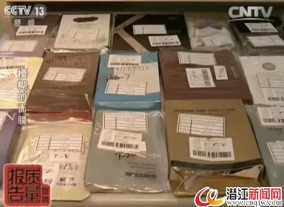 广东抽检面膜频现“皮肤鸦片” 两周可让人上瘾  