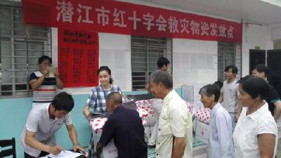 风雨同舟 红十字会在行动 