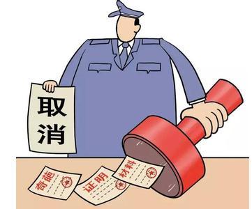 9月起 这些证明公安派出所不再开了 