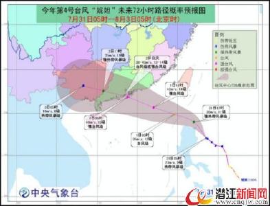 22省份遭遇高温持久战 台风明起驱散南方高温