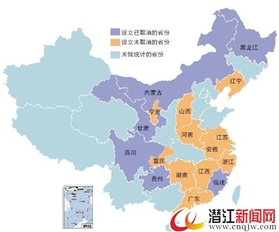 17省份曾设廉政账户 贵州等6省份撤销