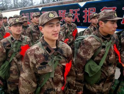 逃兵役将被列为失信受联合惩戒 限制高消费贷款 