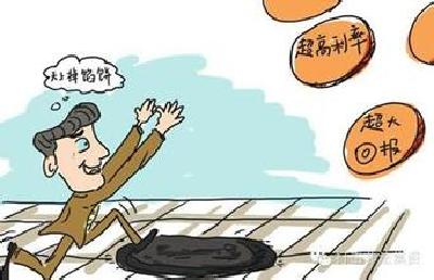 法官提示甄别非法集资有“三看”六“不”口诀 