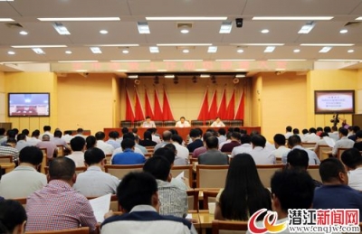 全市巡查工作动员部署大会召开 