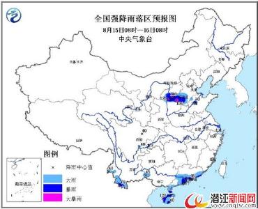 暴雨蓝色预警发布：陕西、山西等地大雨或暴雨