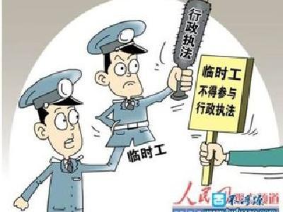 湖北最严行政执法资格考试将展开 未通者不得一线执法 