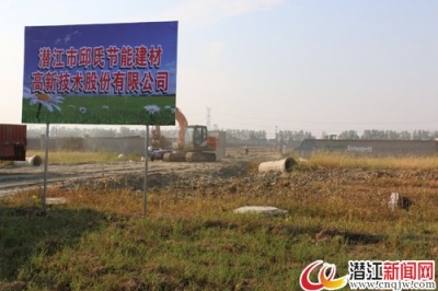 总口管理区：快马加鞭推进项目竣工投产 