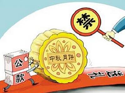 中直纪工委：紧盯中秋国庆节点　严防“四风”反弹回潮  