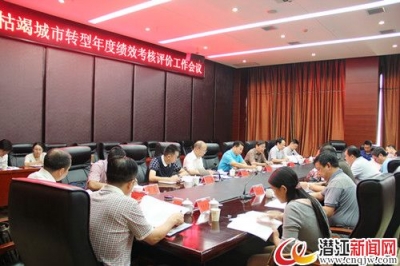 省发改委来我市考核资源枯竭城市转型工作 