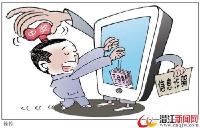 整治电信诈骗各方积极行动 五招提高安全意识 