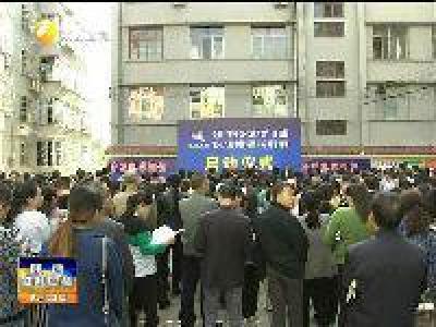 全国科普文化进万家暨第十八届中国科协年会科普活动在延安启动 